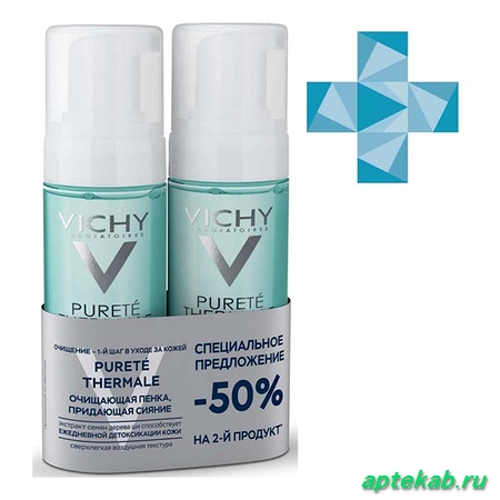 Пенка Vichy (Виши) Purete Thermale  Витебск