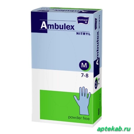 Перчатки Ambulex Nitryl Матопат смотровые  Кемпелево