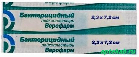 Пластырь бактерицидный 2,3х7,2см 21977  Петропавловск-Камчатский