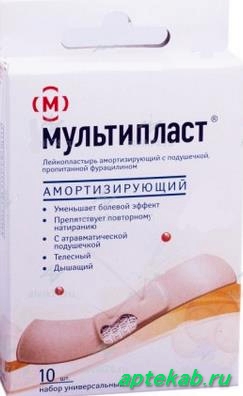 Пластырь бактерицидный мультипласт амортизирующий n10  Киев