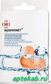 Пластырь бактерицидный мультипласт влагостойкий n20  Брянск