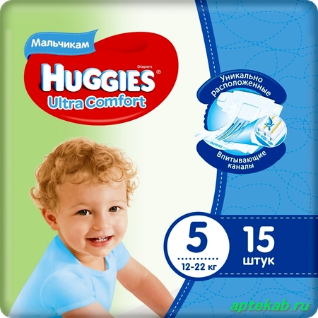 Подгузники Huggies (Хаггис) для мальчиков  Тольятти