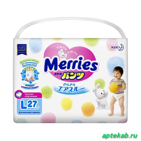Подгузники-трусики Merries (Меррис) для детей