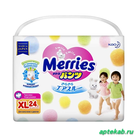 Подгузники-трусики Merries (Меррис) для детей  Курилково