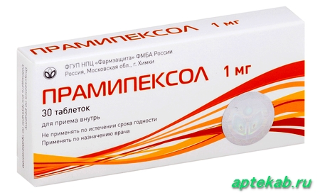 Прамипексол таб. 1 мг №30