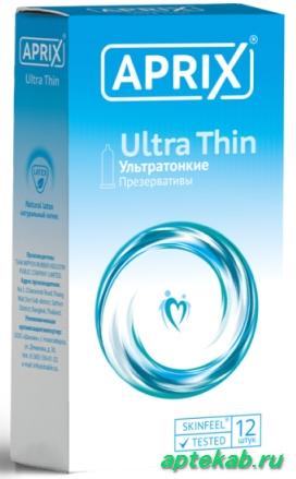 Презервативы априкс ultra thin (ультратонкие)