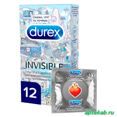Презервативы Durex (Дюрекс) Invisible ультратонкие  Рязань
