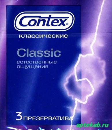 Презервативы контекс классик n3 22427  Усолье-Сибирское