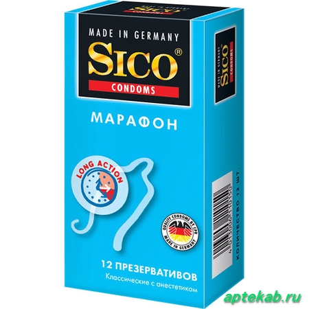 Презервативы сико марафон сафети n12  Саранск