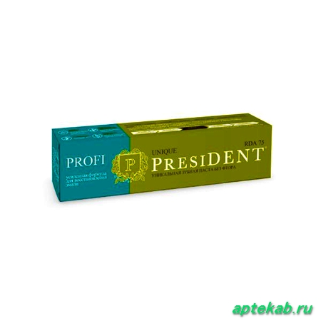 Президент профи паста зубная 