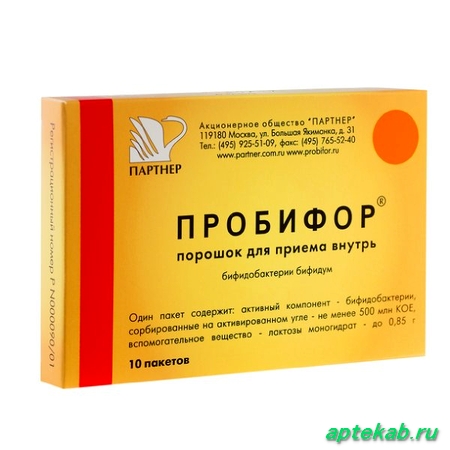 Пробифор пор. д/приема внутрь 500млн кое/пакет 0,85г n10