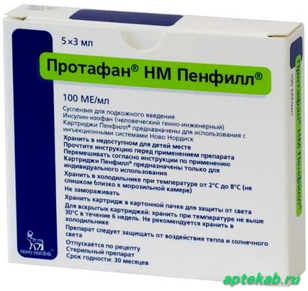 Протафан hm пенфилл сусп. п/к 100ме/мл 3мл n5