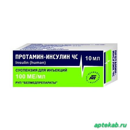 Протамин-инсулин чс сусп. для п/к