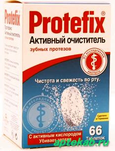 Протефикс таб. д/очистки зубных протезов  Калининград