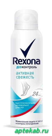 Рексона дезодорант-аэрозоль д/ног деоконтроль активная