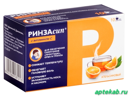 Ринзасип с витамином c пор.  Минусинск