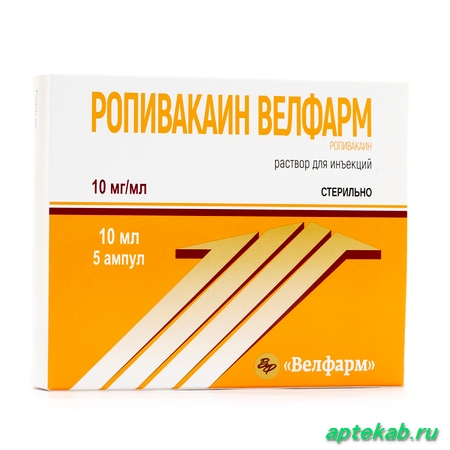 Ропивакаин велфарм р-р д/ин. 10  Могилев