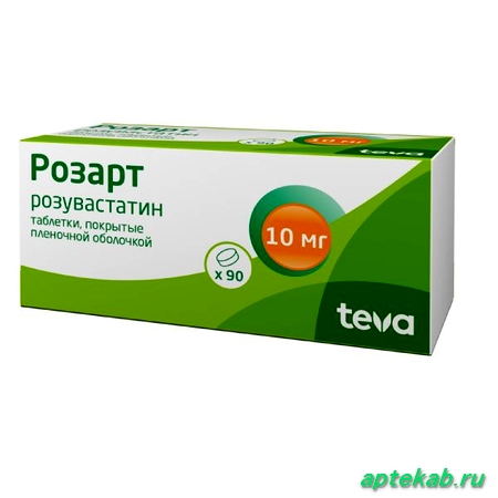 Розарт таб. п.п.о. 10мг n30