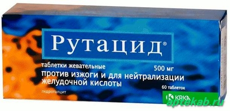 Рутацид табл. жев. 500 мг