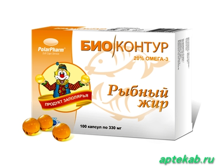 Рыбный жир биоконтур капс. пищевой  Новочебоксарск