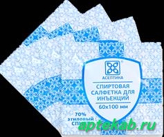 Салфетки антисептические стерильные спиртовые 60х100мм  Кострома