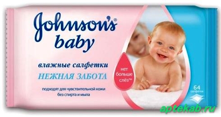 Салфетки влажные детские джонсонс беби  Барнаул