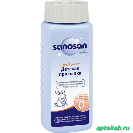 Саносан пудра-присыпка детская 100г (985166)  Севастополь