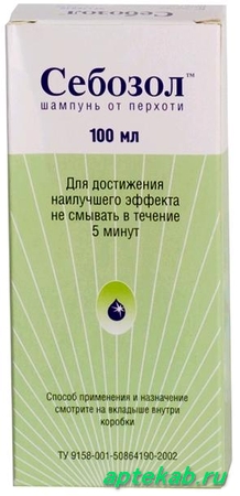 Себозол шампунь от перхоти 100мл  Новосибирск