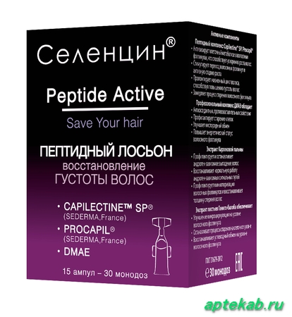 Селенцин лосьон пептидный д/восстановления густоты  Санкт-Петербург