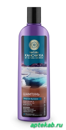 Шампунь Natura Kamchatka (Натура Камчатка)  Москва