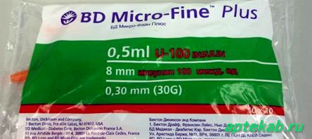 Шприц bd инсулин микро-файн+ 0,5мл
