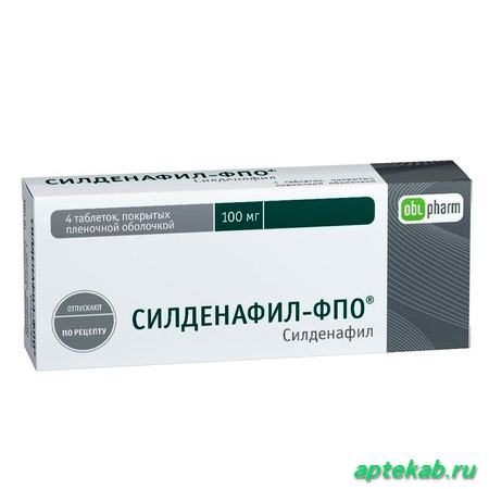 Силденафил-ФПО табл. п.п.о. 100 мг  Лунево