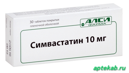 Симвастатин таб. п.о 10мг n30