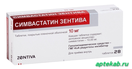 Симвастатин зентива таб. п.п.о. 10мг n28