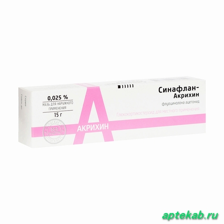 Синафлан-акрихин мазь д/нар. прим. 0,025%