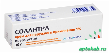Солантра крем д/нар. прим. 1% туба 30г