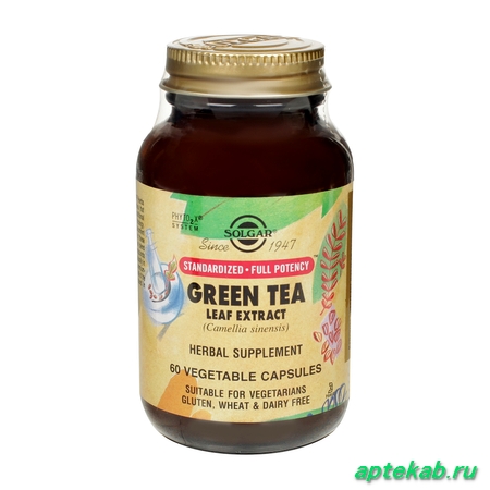 Солгар экстр листьев зеленого чая  Минск