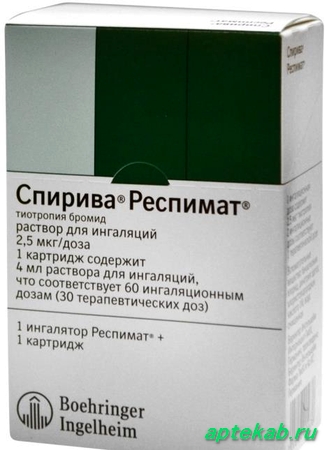 Спирива респимат р-р д/ингал. 2,5мкг/доза