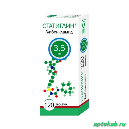 Статиглин таб. 3,5 мг 120  Рязань