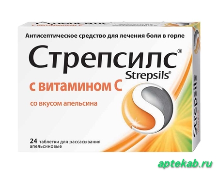 Стрепсилс с витамином С табл.  Новосибирск