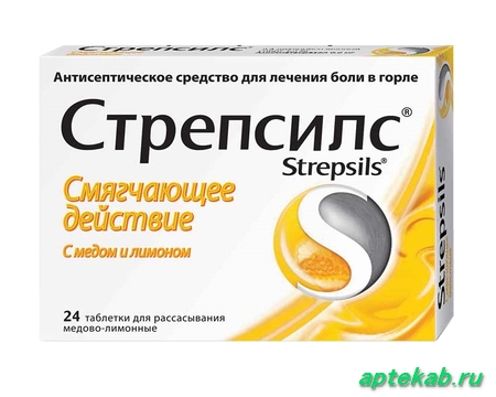 Стрепсилс с медом и лимоном  Ульяновск