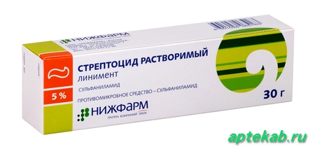 Стрептоцида растворимого линимент 5% 30г  Минск