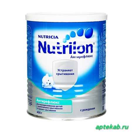 Сухая смесь Нутрилон/Nutrilon Антирефлюкс, с  Саратов