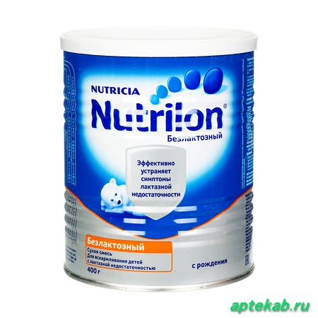 Сухая смесь Нутрилон/Nutrilon Безлактозный, на основе казеината кальция, 400г