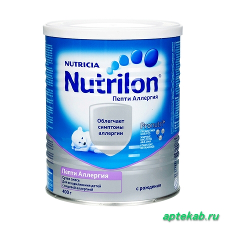 Сухая смесь Нутрилон/Nutrilon Пепти Аллергия,  Иркутск