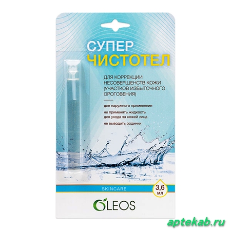 Суперчистотело жидкость 3,6мл Олеос 24593  Новополоцк