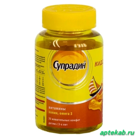 Супрадин кидс конфеты жев. рыбки  Витебск