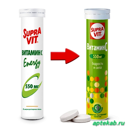Суправит витамин с 550мг шип.  Казань
