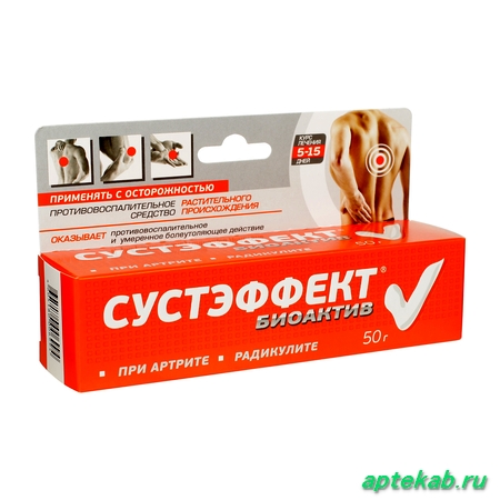Сустэффект биоактив линимент туба 50г  Новосибирск