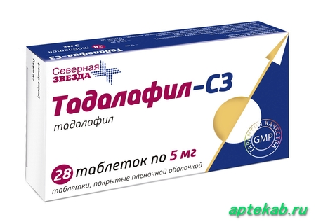 Тадалафил-СЗ табл. п.п.о. 5 мг  Протвино